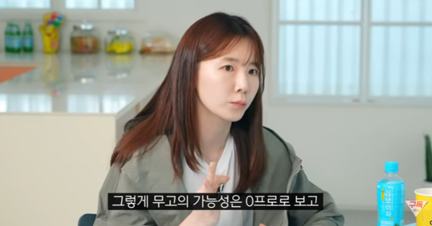 무고죄 형량 약한거 바껴야 된다고 생각하는 여자들 | 인스티즈