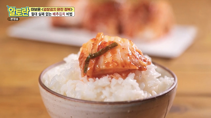 김장김치 배추김치 맛있게 담는법 양념 비율 황금레시피