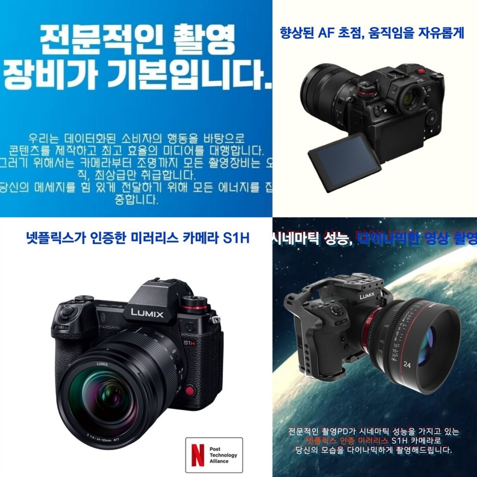 (주)하나기업 이미지
