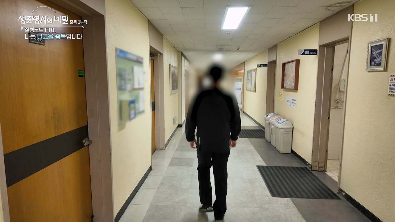 생로병사의 비밀.E915.240613p-NEXT.mp4_20240613_201551.935.jpg