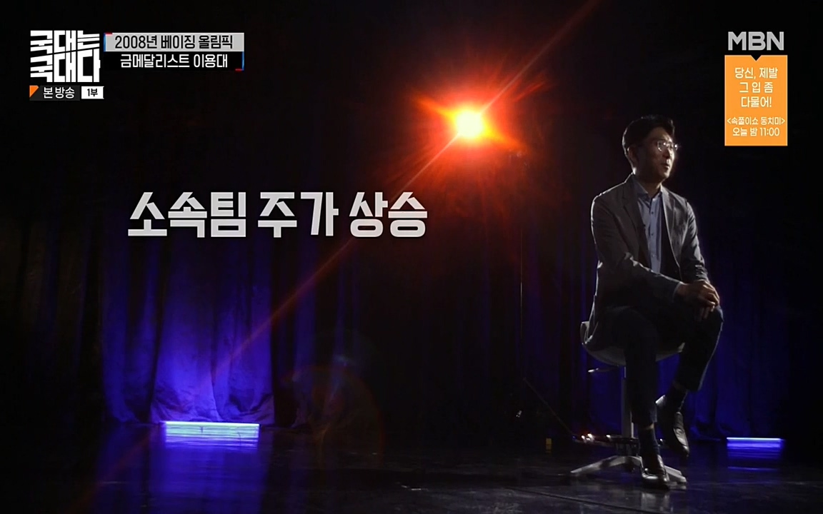 국대는 국대다.E15.220619p-NEXT.mp4_20220620_200026.803.jpg