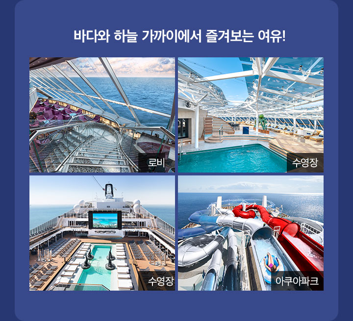 폴트래블 이미지
