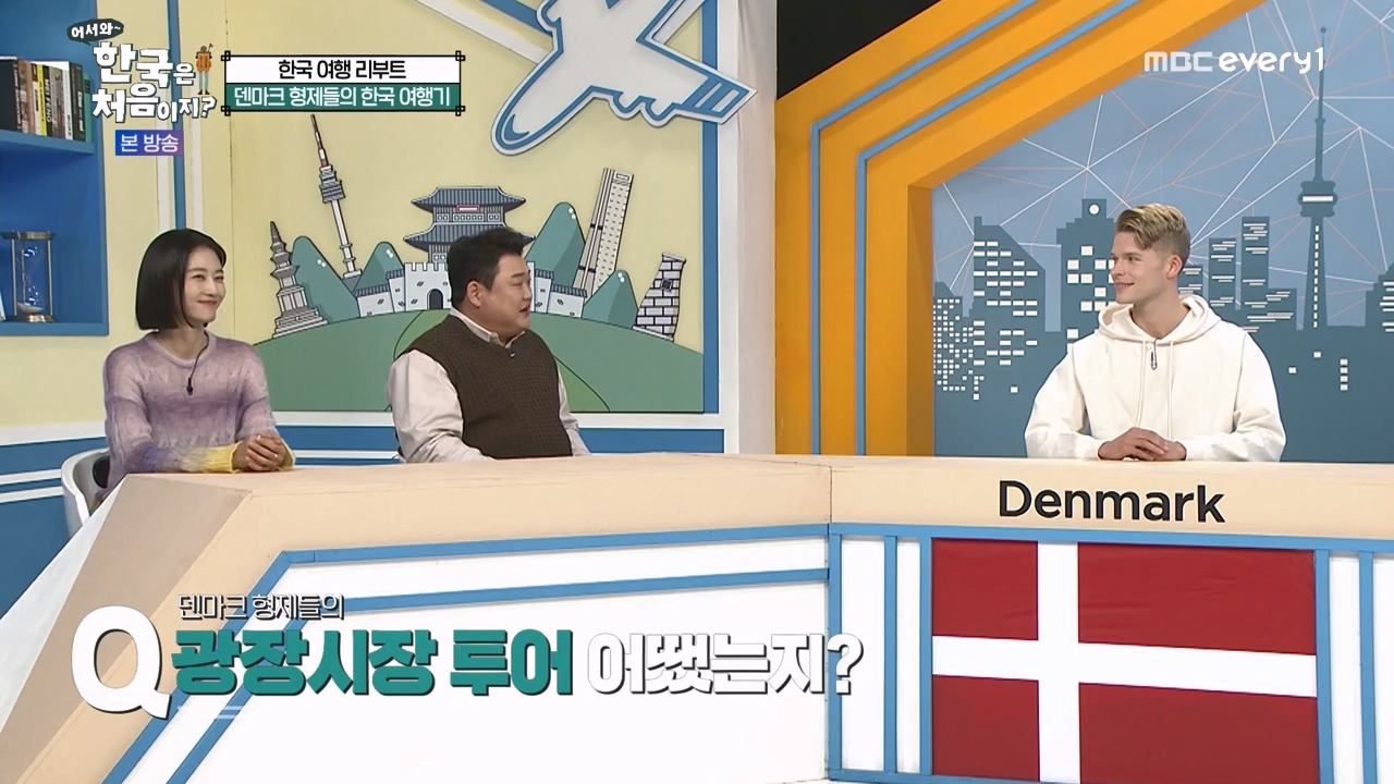 어서와 한국은 처음이지 시즌2.E305.240308p-NEXT.mp4_20240308_201720.049.jpg