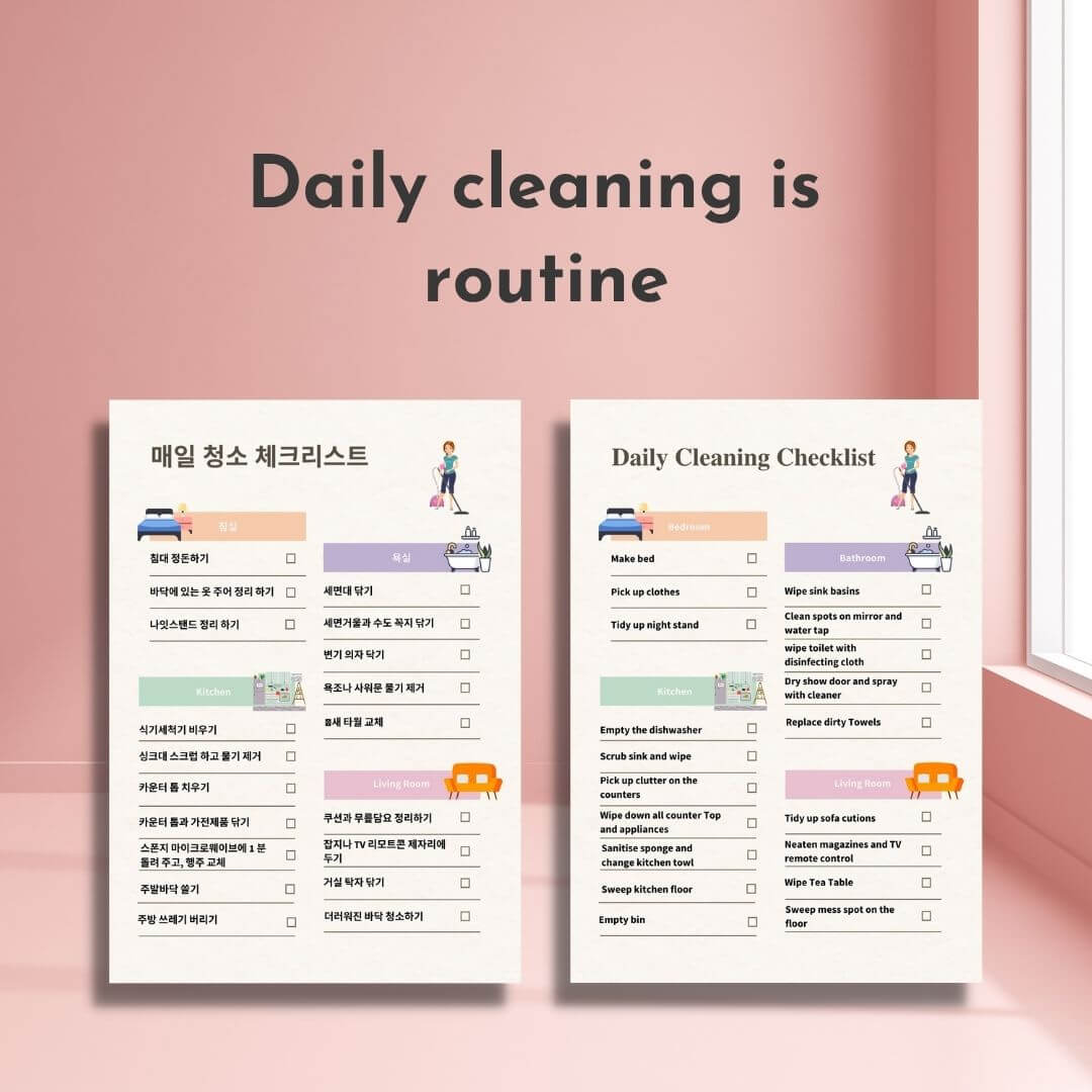 일상의 청소 체크리스트-Daily Cleaning checklist