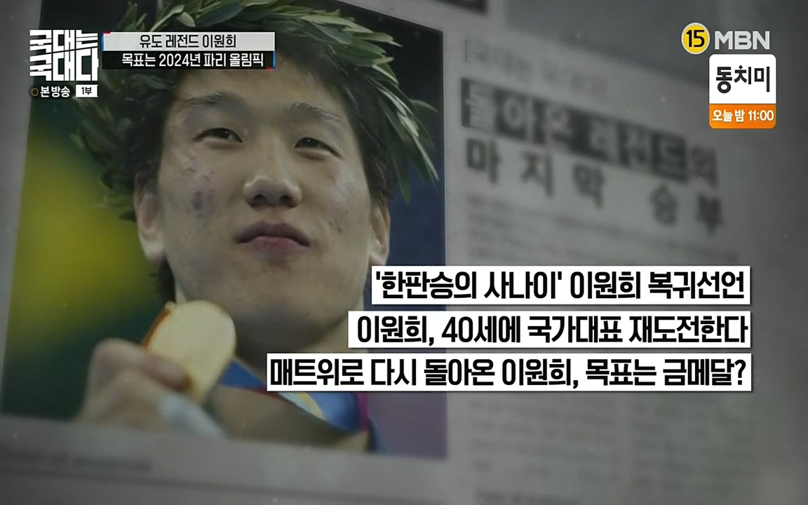 국대는 국대다.E13p-NEXT.mp4_20220605_185801.112.jpg