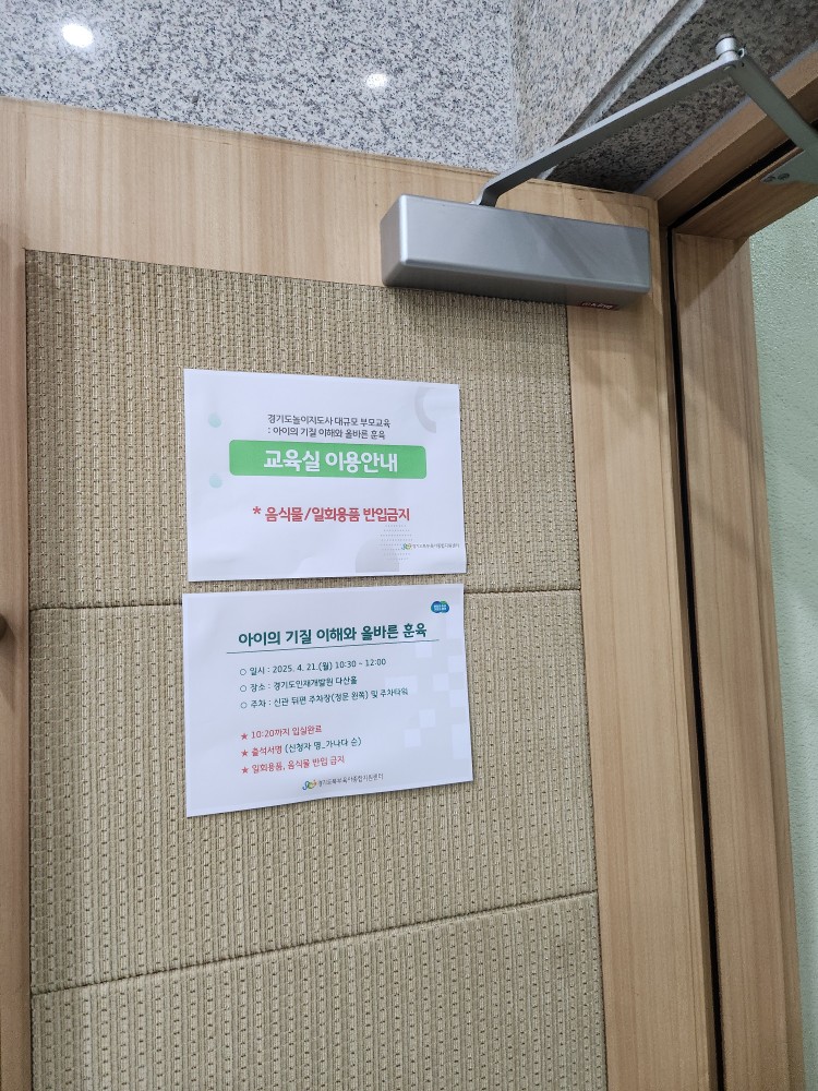 교육 정보
