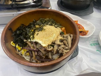 더덕구이 흑돼지 불고기