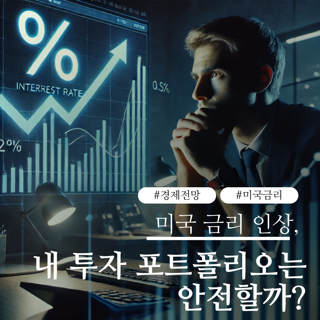 etc-image-0