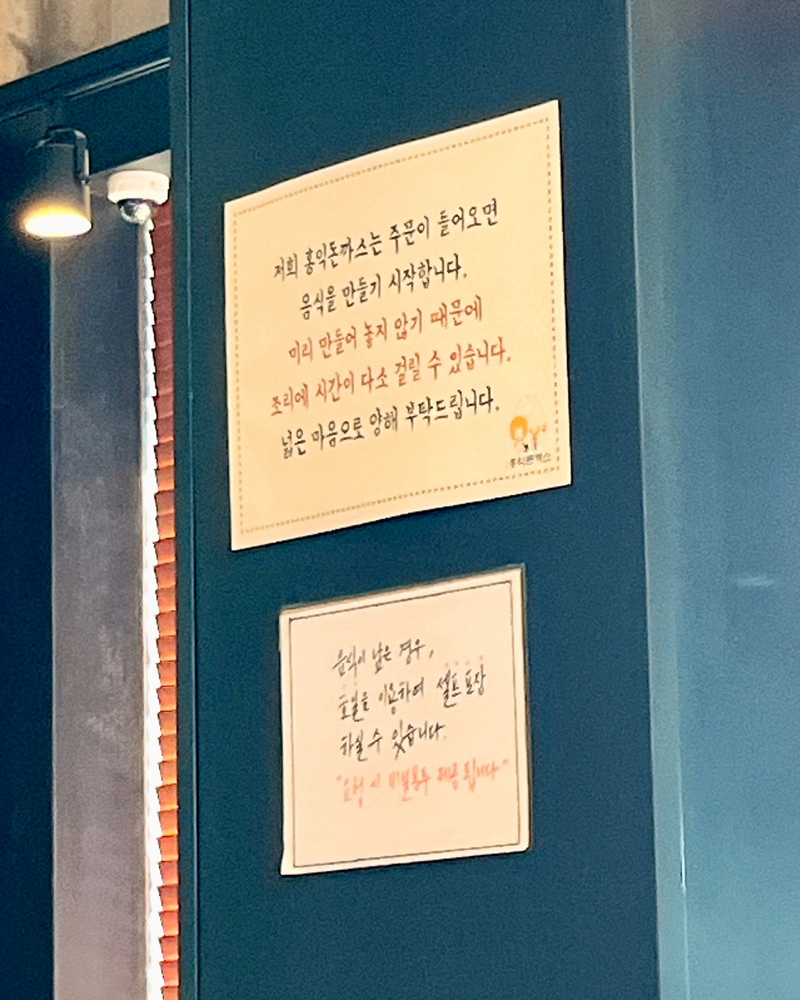 벽 문구