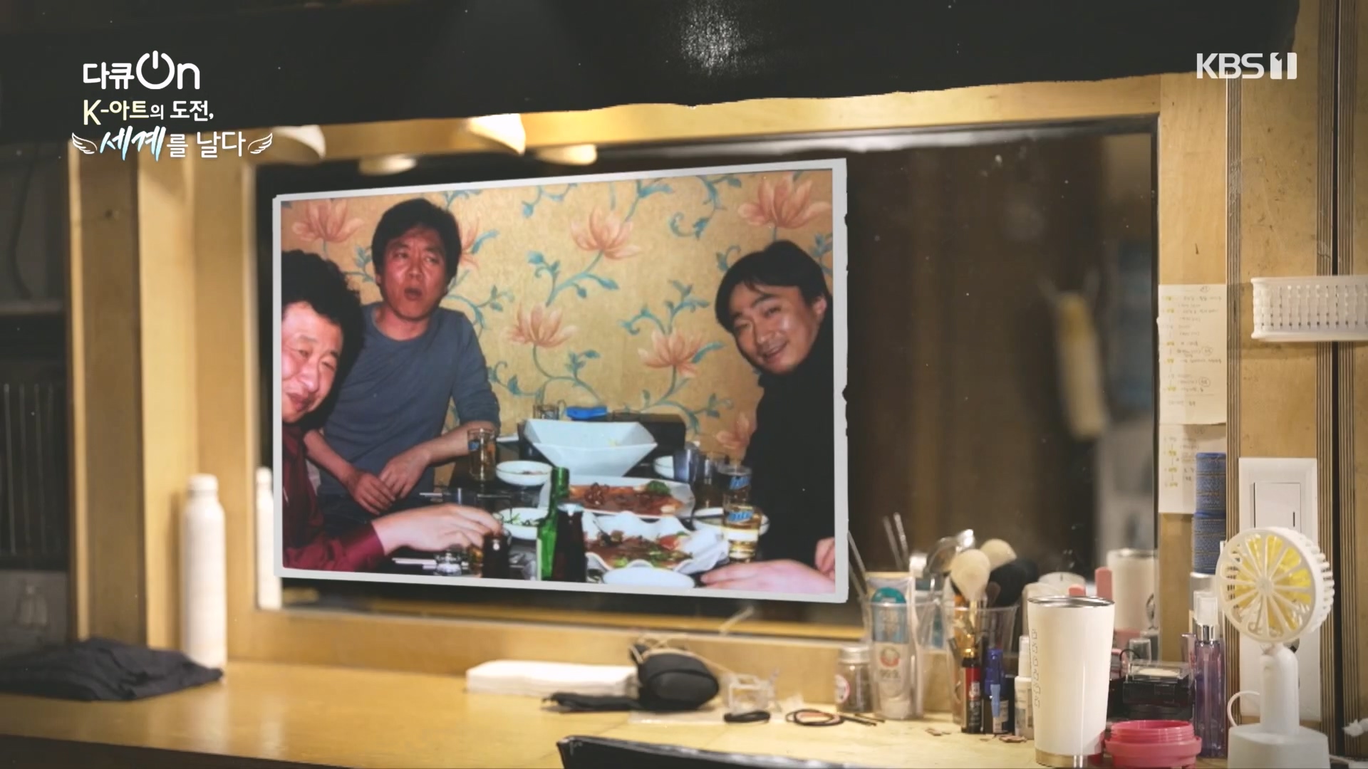 다큐 On.E217.231015p.H264-F1RST.mp4_20231016_194205.726.jpg