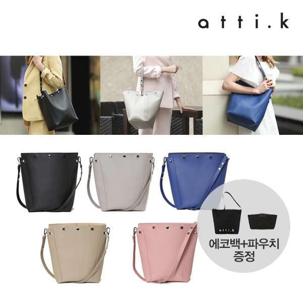 에띠케이 atti k 로이백에코백 파우치