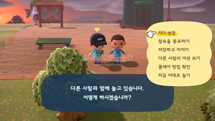모여봐요 동물의 숲 공략] 두 명이서 동물의 숲 함께 하는 법 (로컬 최대 4명, 온라인 최대 8명)