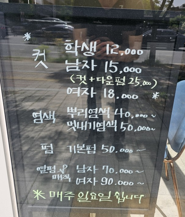 하가 이미지