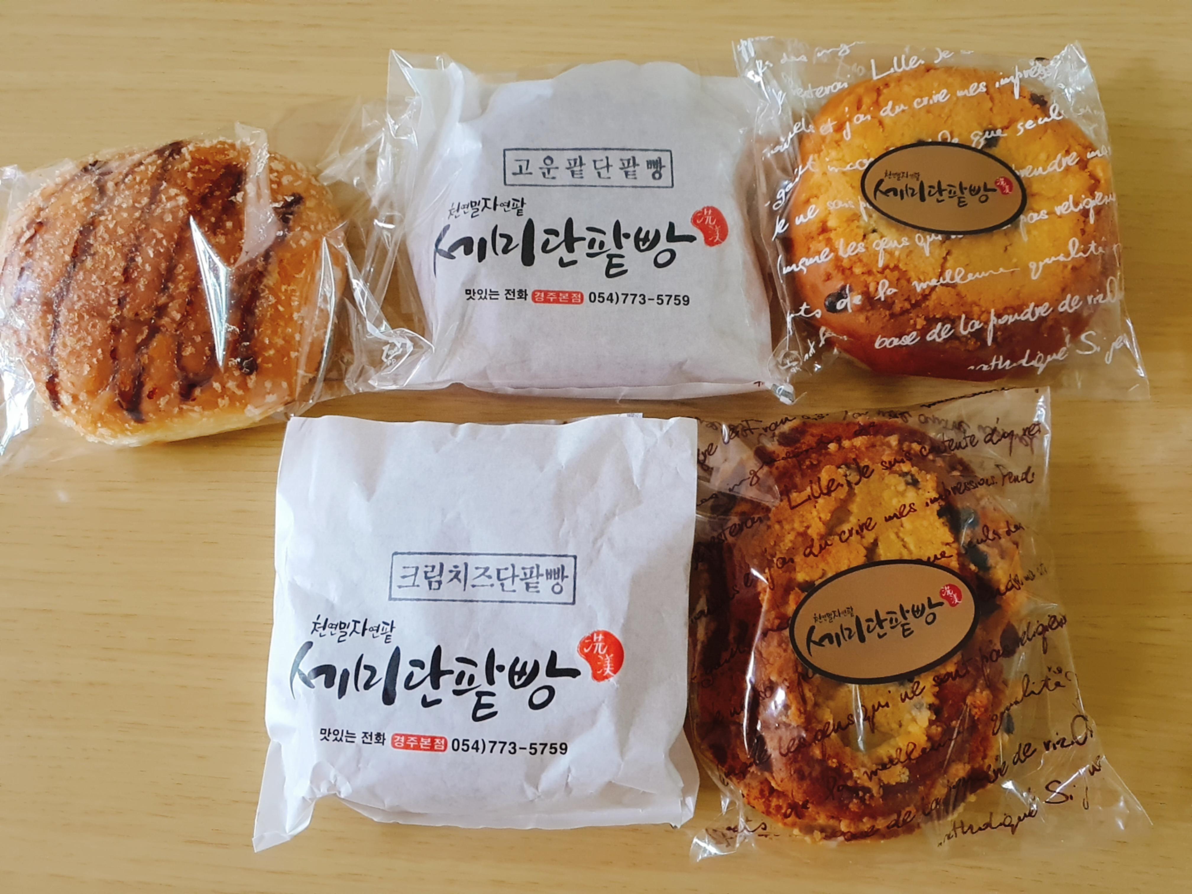 세미단팥빵 이미지
