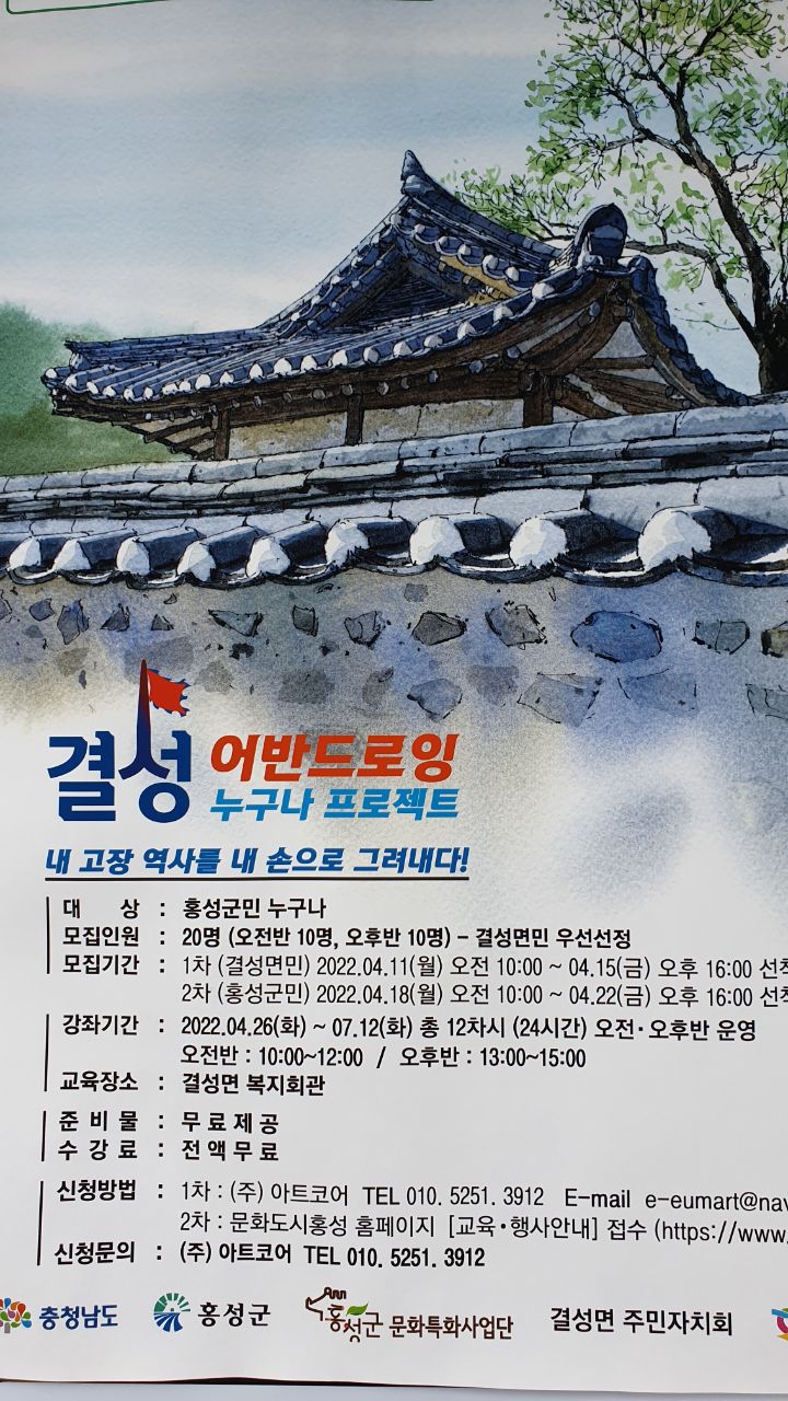 결성칼국수 이미지