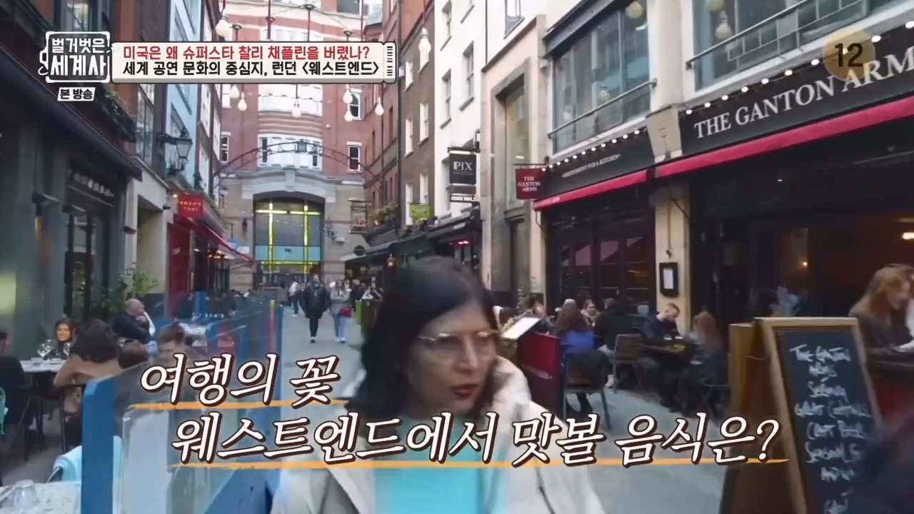 벌거벗은 세계사.E98.230510p-NEXT.mp4_20231225_170933.632.jpg