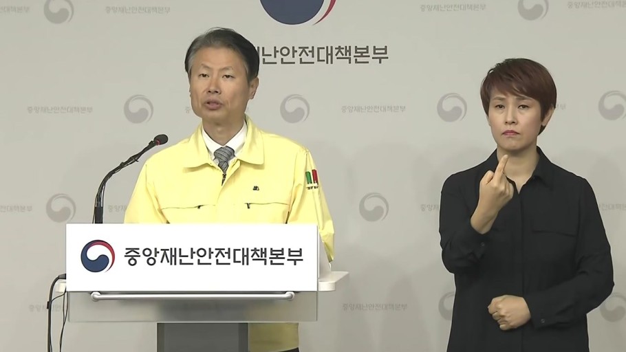  3월28일 오늘 현재 코로나19 신규 확진자 482명!! 검사수 줄었어도 여전히 400명대