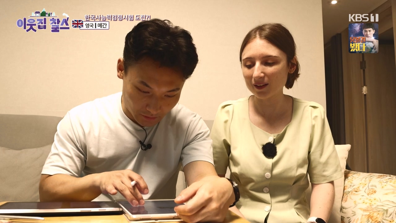 이웃집 찰스.E406.231011p-NEXT.mp4_20231011_200201.426.jpg