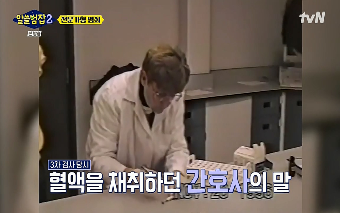 알쓸범잡 2.E12.220404p-NEXT.mp4_20220404_184626.526.jpg