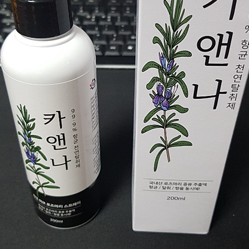  차량용방향제 로즈마리  『 카앤나 허브로즈마리 』