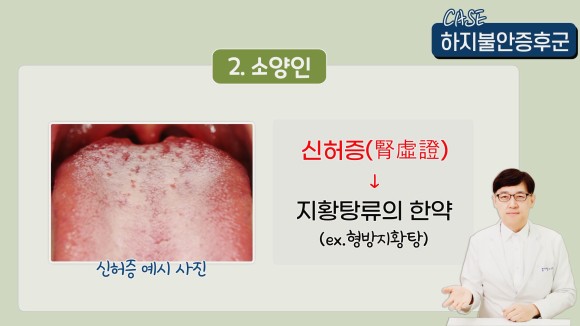 밤에 저리고 아파요 20