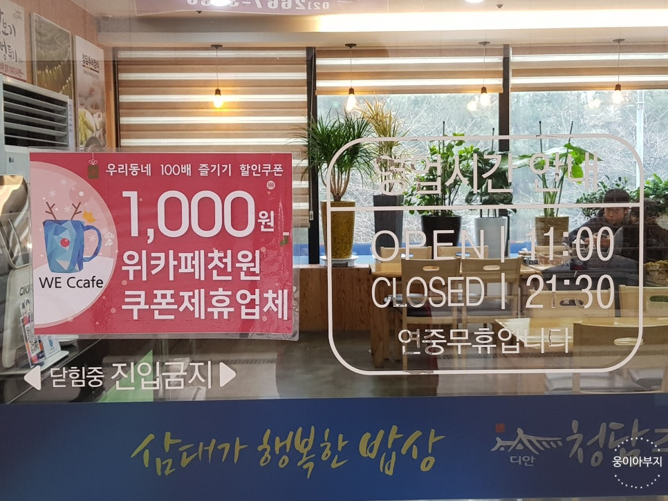 어무이순대 이미지