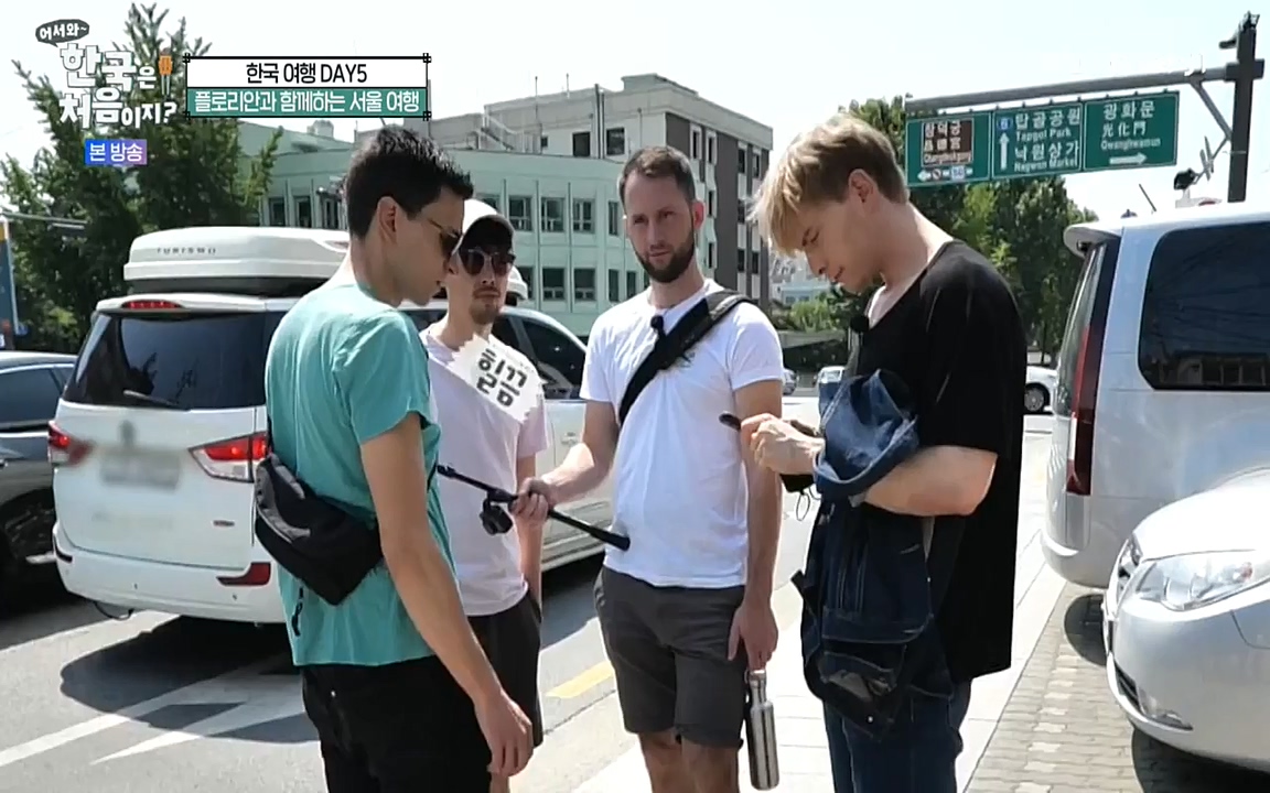 어서와 한국은 처음이지 시즌2.E222.220805p-NEXT.mp4_20220805_203152.492.jpg