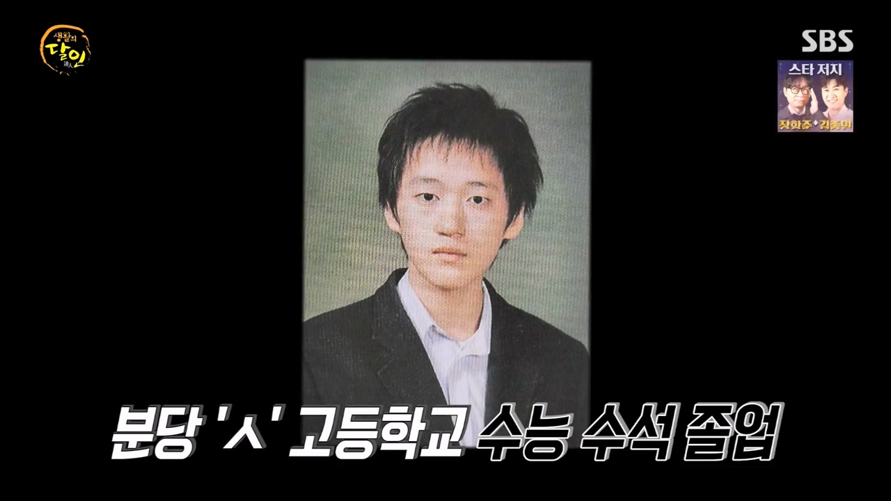 생활의 달인.E937.240528p-NEXT.mp4_20240528_194925.984.jpg
