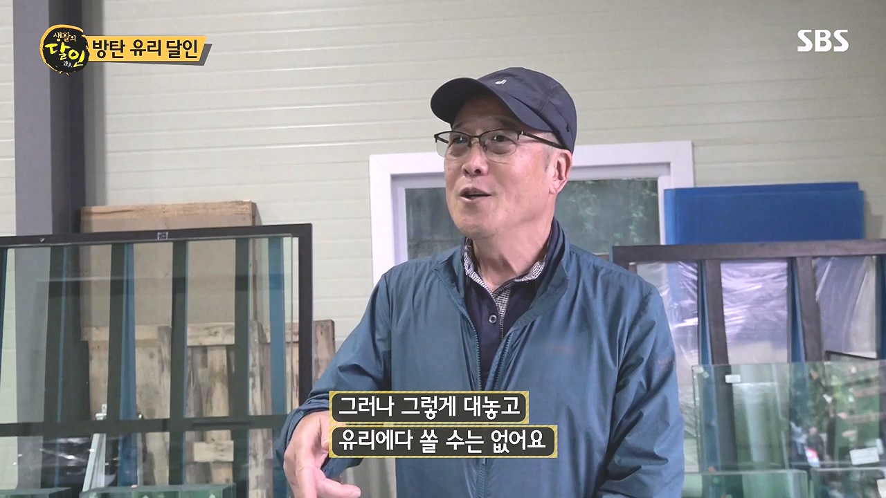 생활의 달인.E908.231017p-NEXT.mp4_20231017_195443.476.jpg