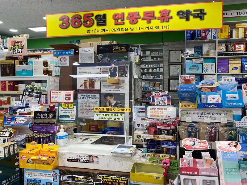 2.1 운영 정보