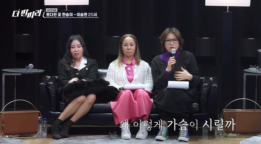 현실판 정년이라는 한 여자 | 인스티즈