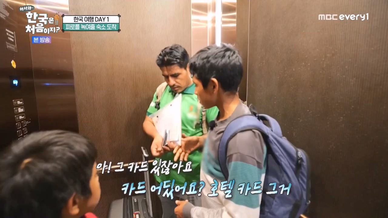 어서와 한국은 처음이지 시즌2.E289.231117p-NEXT.mp4_20231117_201644.359.jpg