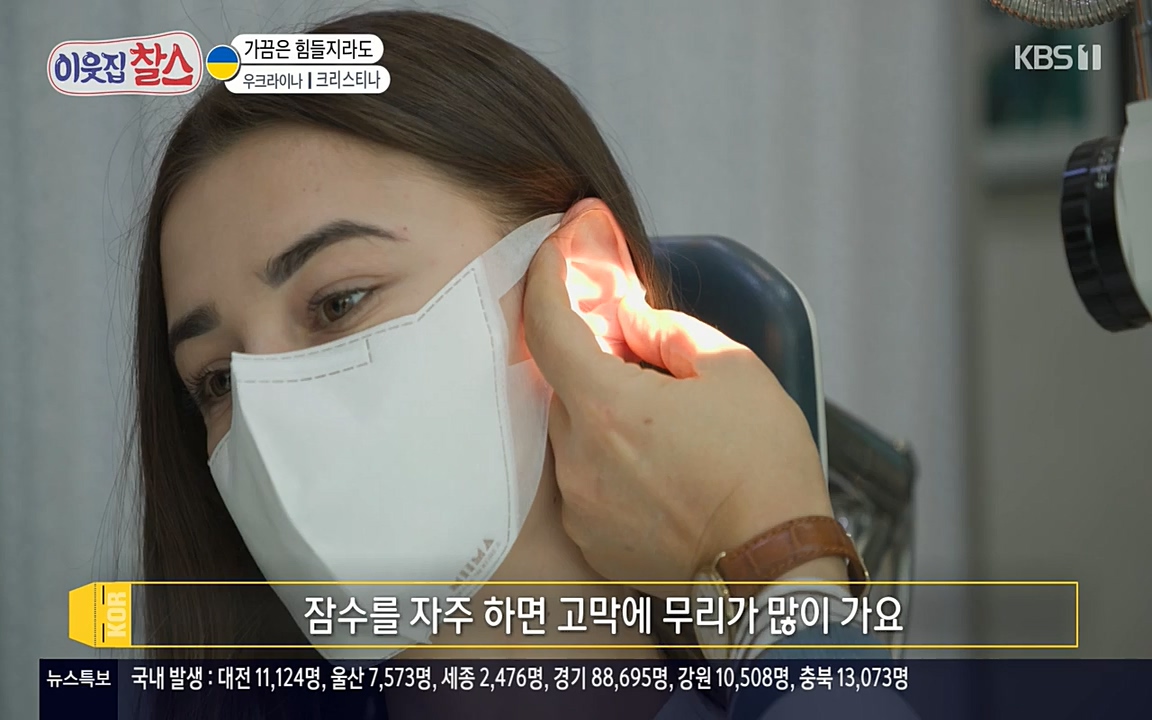 이웃집 찰스.E331.220330p-NEXT.mp4_20220330_181536.854.jpg