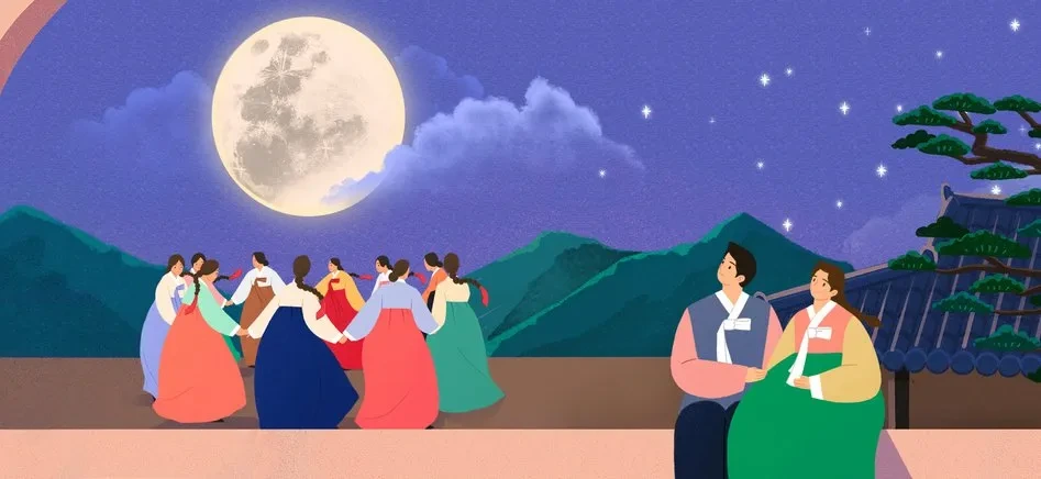 추석 명절