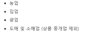 단순 경비율 4&#44;800만원 미만 업종