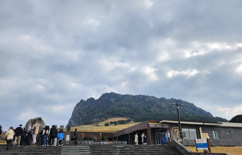 일출봉 이미지