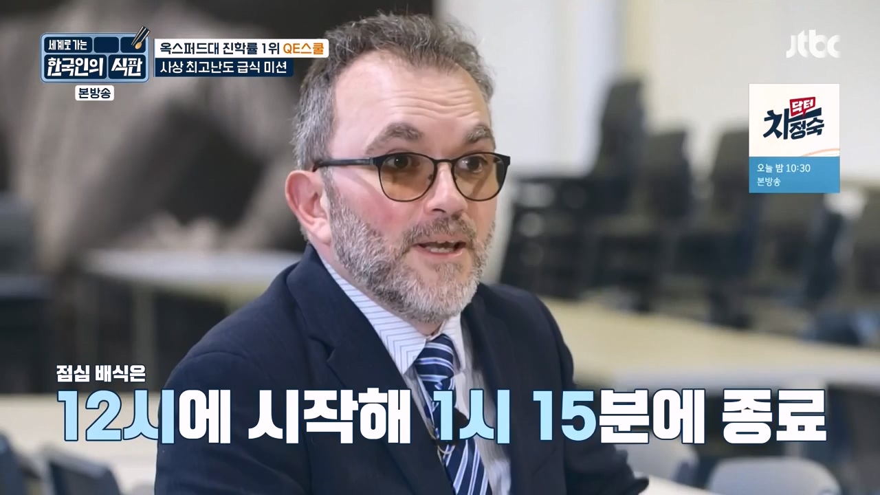 한국인의 식판.E05.230423p-NEXT.mp4_20231004_210708.176.jpg