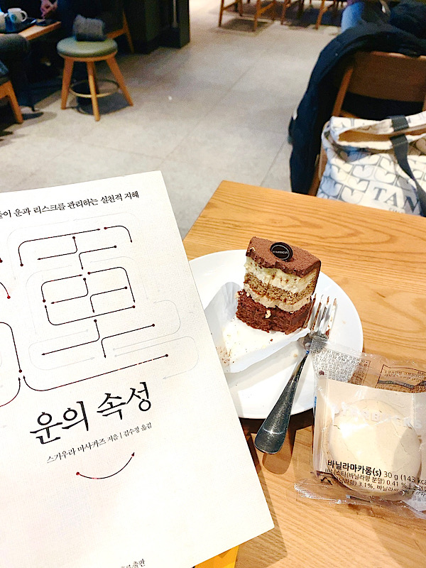  꿀연휴 꿀타임