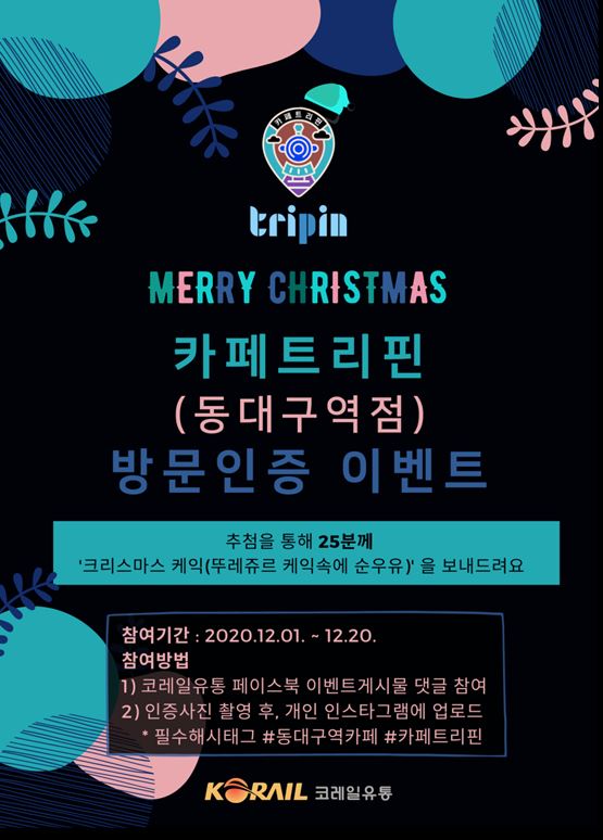 트리핀 이미지