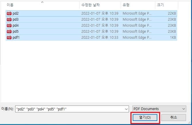 PDF_Merge_Tool_Setup_v1.0.0