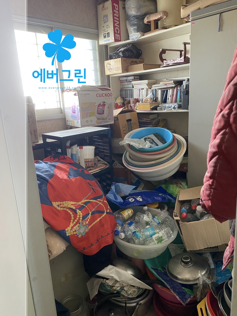  강서구 화곡동 고인 별세 이후 유품정리 및 소각 업체 비용 가격