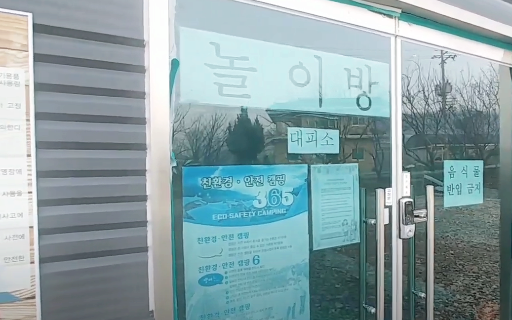 아산 월산 캠핑장 이용후기 (feat. 가성비 좋은 캠핑장) - undefined - 4. 아선 월선 캠핑장 장점 아산 월산 캠핑장 이용후기 (feat. 가성비 좋은 캠핑장) - undefined - 4. 아선 월선 캠핑장 장점