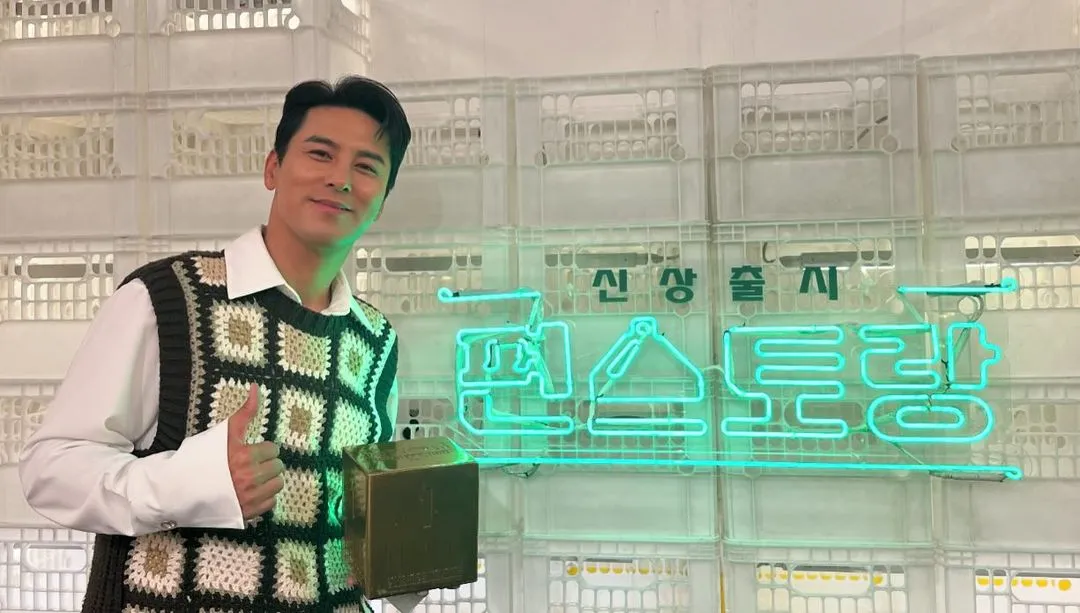 장민호_인스타그램_이미지