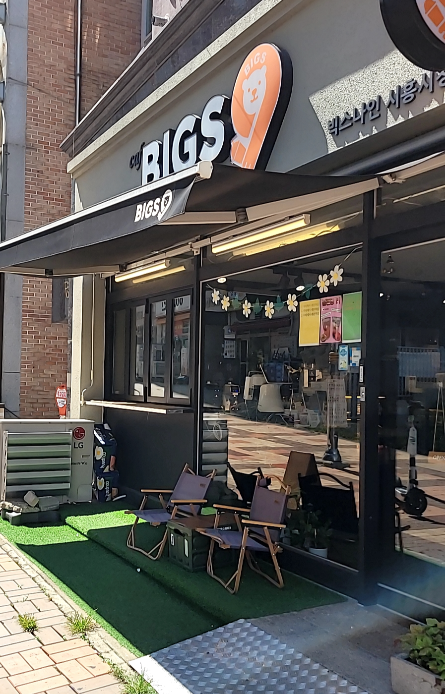  시흥시청 [BIGS 9] 빅스나인, 넓은매장, 작업하기 좋은 곳.