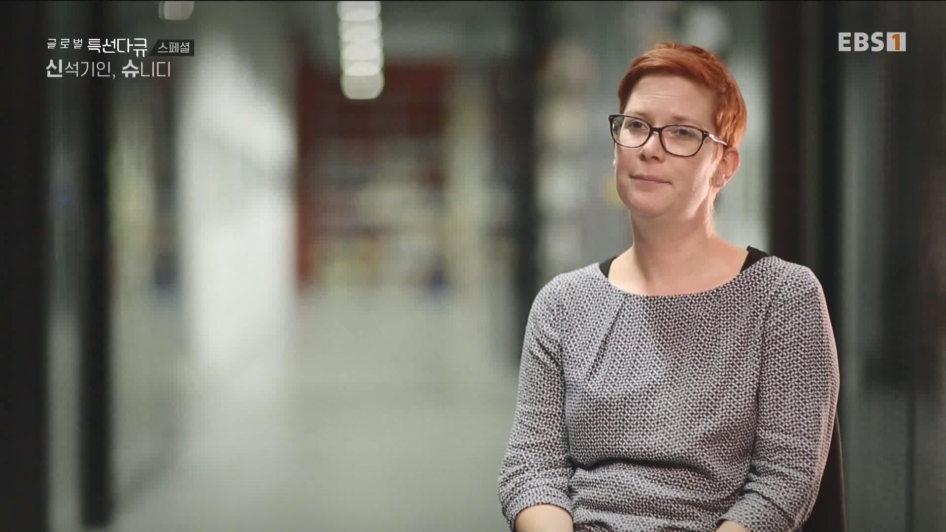 [다큐 스페셜] 신석기인, 슈니디.mp4_20230820_110537.784.jpg