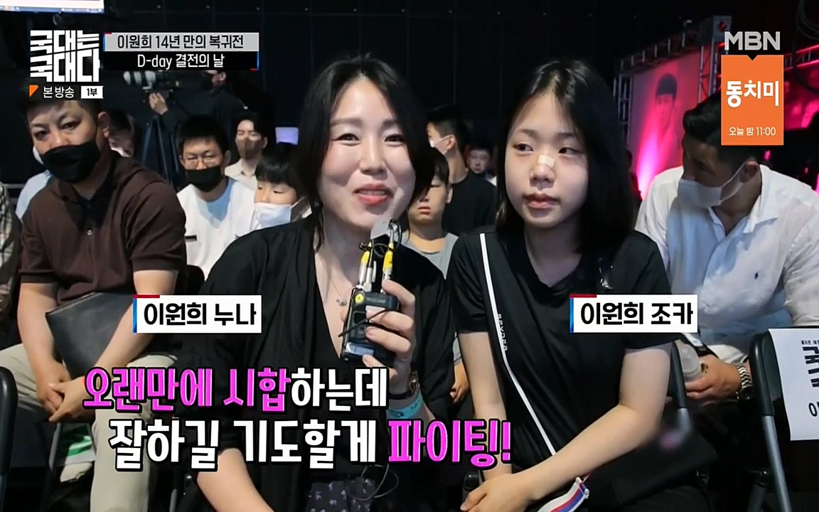 국대는 국대다.E14.220612p-NEXT.mp4_20220612_190127.989.jpg