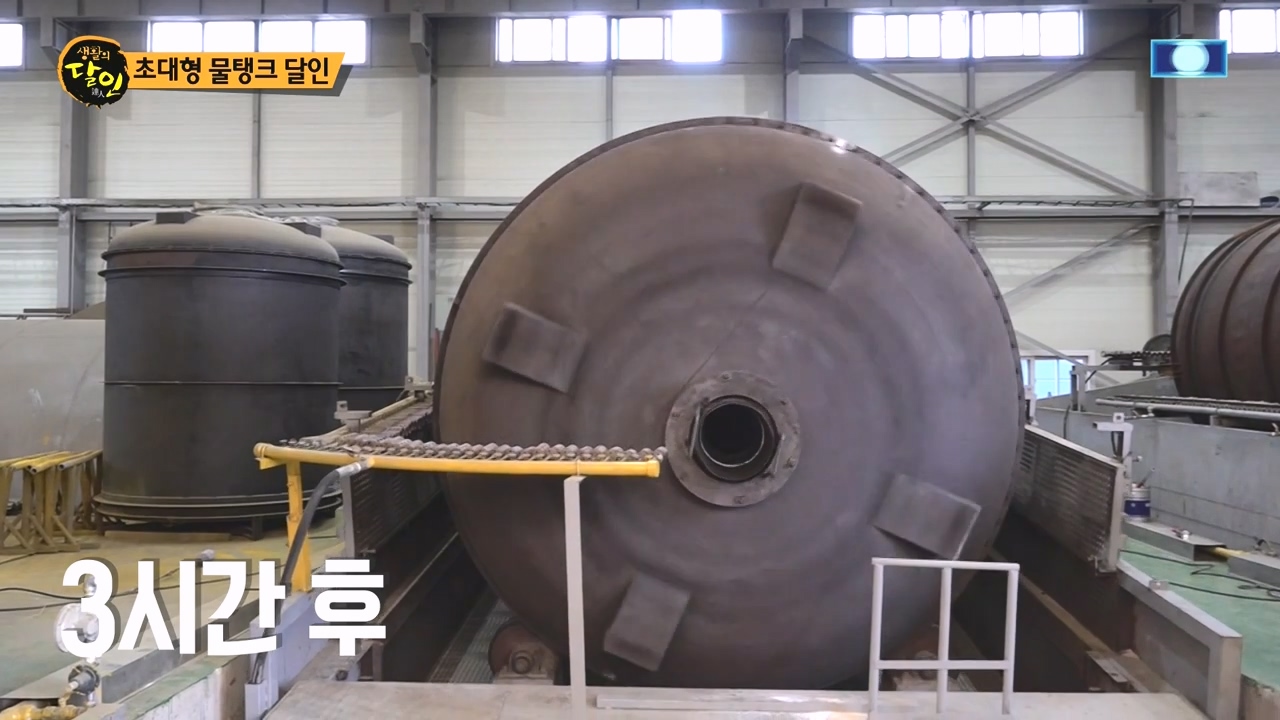 생활의 달인.E907.231010p-NEXT.mp4_20231010_203626.762.jpg