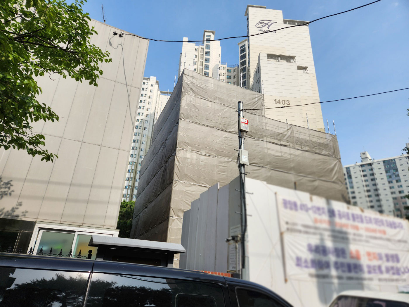 광진시스템 이미지