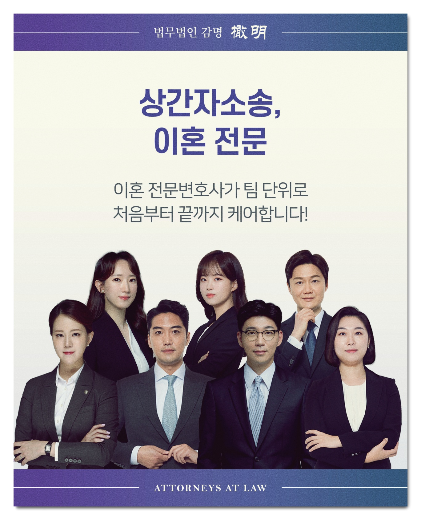  내연녀위자료청구 소송할 때 유의해야 하는 점