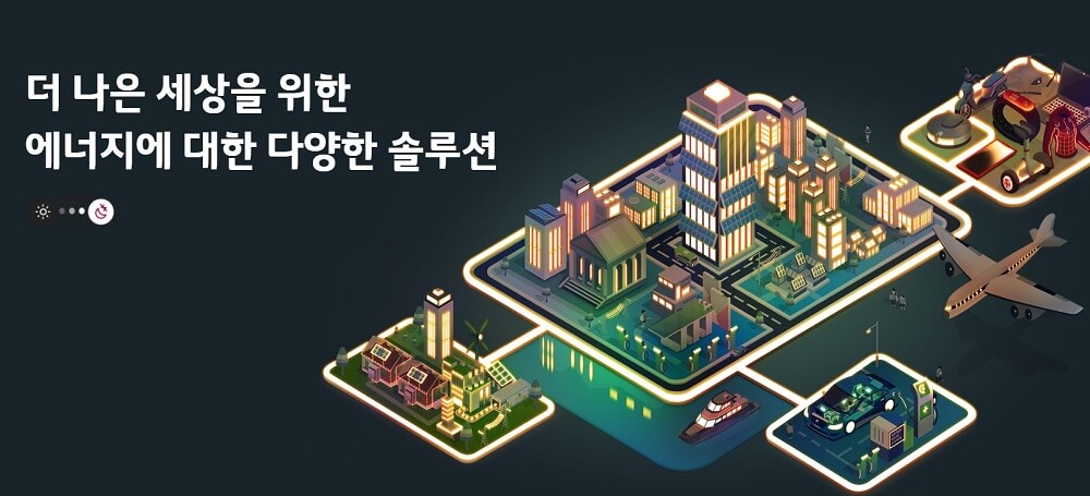  LG에너지솔루션 상장일 및 예상 공모가 얼마일까